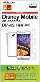 ELECOM Disney Mobile on docomo DM-02H 液晶保護フィルム 防指紋 高光沢 PD-DM02HFLFTG