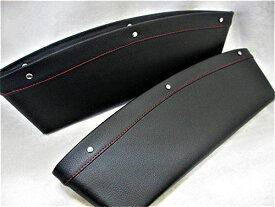 車用 小物入れ シートサイド 隙間 ポケット 隙間埋め 収納 ケース PU レザー 2個 セット 黒