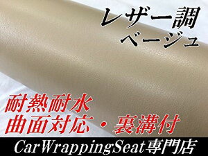 J[bsOV[g@U[152cm×30cm@x[W@U[V[g