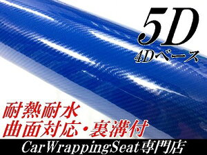 5DJ[{V[gu[@152×30cm@4Dx[X@ [sAi]