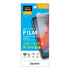 PG-18YBL02 iPhone XR用 液晶保護フィルム ブルーライト アンチグレア