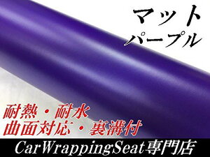 J[bsOV[g }bgp[v 152cm×30cm bsOtB 