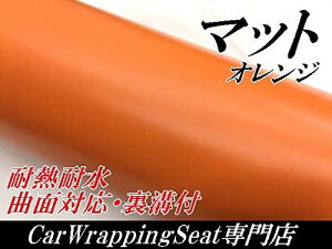 J[bsOV[g }bgIW 152cm×30cm bsOtB 