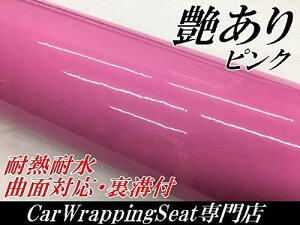 J[bsOV[g sN152cm×30cm