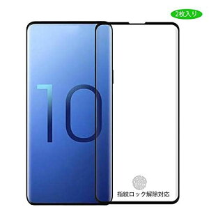 i2j Galaxy S10 KXtB w䃍bNΉ ߘaN 0.19mm dx9H Sʋz tیtB ϏՌ CA[ wh~ P[XƊ (Galaxy S10)