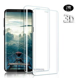 【2枚】Samsung Galaxy S9 Plusガラスフィルム Samsung Galaxy S9 Plus強化ガラスフィルム 令和 日本製板ガラス/硬度9H/飛散防止/高透過率/指紋防止/気泡ゼロ【Samsung Galaxy S9 Plusフィルム】-透明