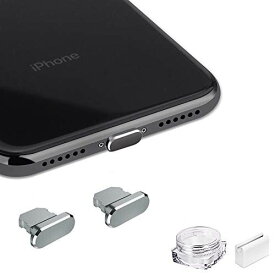 VIWIEU iPhone 13 12 Lightning 保護キャップ 精密アルミ製で が 超耐久 防塵プラグ、ライトニング充電口 コネクタ 端子保護 iPhone 11 X Xs Max Xr 8 7 6S 6 ... 07 グレー