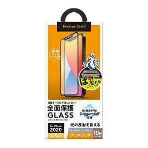 Premium Style iPhone 12 Pro Max用 治具付き Dragontrail液晶全面保護ガラス アンチグレア PG-20HGL02FAG