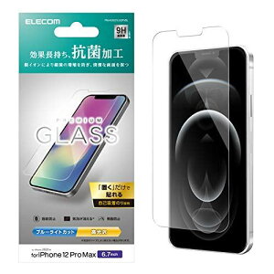 エレコム iPhone 12 Pro Max フィルム 強化ガラス 薄さ 0.33mm ブルーライトカット PM-A20CFLGGPVBL 単品