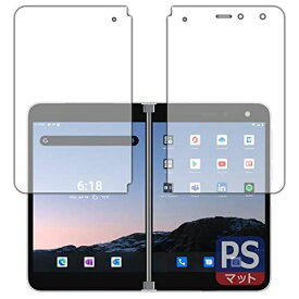 PDA工房 Surface Duo PerfectShield 保護 フィルム [2画面セット] 反射低減 防指紋 日本製