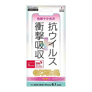 iPhone12 / iPhone12 ProΉ ՌztB RECX 