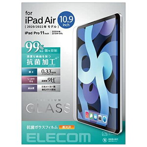 �G���R�� iPad Air 10.9 ��5/4���� (2022/2020�N) Pro 11 ��3/2/1���� (2021/2020/2018�N) �K���X�t�B���� 0.33mm �R�� TB-A20MFLGGPV