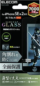 GR iPhone SE 2 KXtB tJo[ ^ 0.25mm ubN ph~t[݌v PM-A21SFLGSFRBK