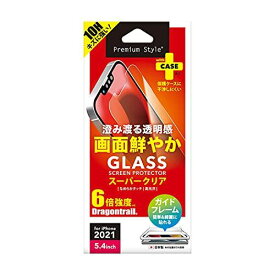 Premium Style iPhone 13 mini用 液晶保護ガラス スーパークリア PG-21JGL01CL