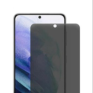 sumsung Galaxy S21 5G 専用 ドコモ SC-51B AU SCG09 覗き見防止タイプ TPU液晶保護フィルム 全面保護 プライバシーを守る 指紋防止 プロテクター