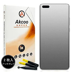 【2枚入】P40 Pro ガラスフィルムアンチグレア,Akcoo マット強化フィルム UV全面吸着 （液体分散技術）硬度9H/反射防止/指紋防止/指紋認証対応/ゲームの操作に適しています