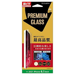 ys^ v~AKXtB dx9H ẅ|肪Ȃ OWA[Eh݌v ʑN Uh~ iPhone13mini iPhone13 iPhone13Pro Ή ^Cv (iPhone13/iPhone13Pro)