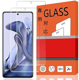 【2枚セット】For Xiaomi 11T/Xiaomi 11T Pro ガラスフィルム フィルム 専用対応 ガラスフィルム 強化ガラス 液晶保護フィルム 硬度9H 高透過率 Xiaomi 11T/Xiaomi 11T Pro 日本旭硝子素材AGC 気泡ゼロ 飛散防止処理保護フィルム