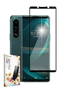 kanae JiG Xperia5 iii docomo SO-53B au SOG05 softbank یtB KXtB 
