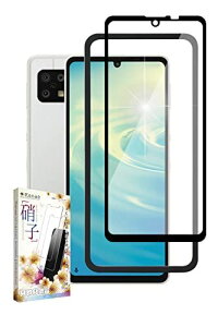 kanae JiG AQUOS sense6s au SHG07 UQ mobile sense6 docomo SH-54B au SHG05 tB یtB KXtB KChgt 