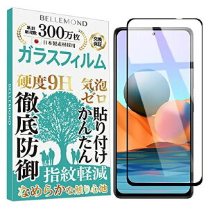 xh Xiaomi Redmi Note 10 Pro KXtB Sʕی   dx9H wh~ CAh~ KX یtB BELLEMOND Redmi Note 10 Pro