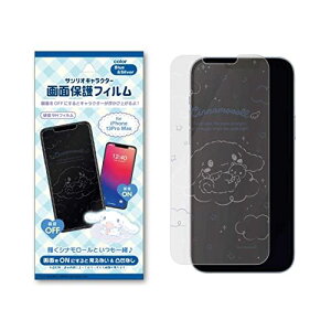 TI iPhone  یtB Vi[ fUC 13ProMAX/13Pro/13/12ProMAX/12Pro/12 X}ztB (iPhone 13ProMax)