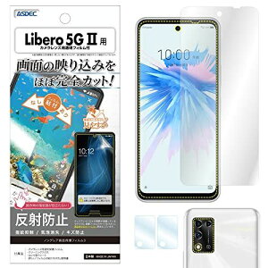 ASDEC Libero 5G II tB JtB ˖h~ A`OA { hw CA fh~ NGB-A103ZT/x 5W[2 A103ZT یtB mOAtB