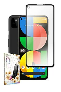 kanae JiG Google Pixel 5a 5G softbank A`OA یtB KXtB 