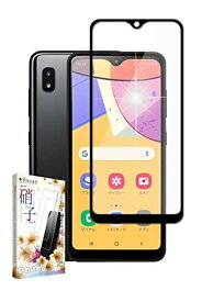 叶kanae カナエ Galaxy A21 docomo SC-42A au SCV49 保護フィルム ガラスフィルム 黒縁