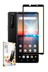 kanae JiG Xperia1 ii docomo SO-51A au SOG01 XQ-AT42 u[CgJbg یtB KXtB 