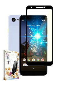 kanae JiG Google Pixel3a G020H Softbank u[CgJbg یtB KXtB 