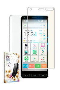kanae JiG 񂽂X}z2 Y!mobile A001KC BASIO4 au KYV47 u[CgJbg یtB KXtB