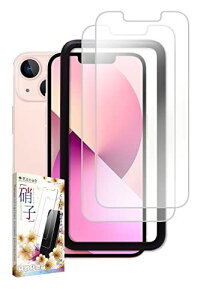 kanae JiG iPhone13 mini A`OA tB یtB KXtB KChgt