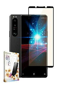 kanae JiG Xperia1 iii docomo SO-51B au SOG03 softbank XQ-BC42 u[CgJbg یtB KXtB 