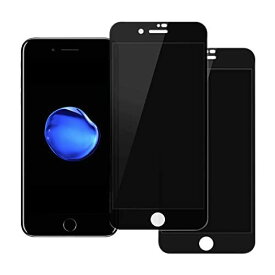 【覗き見防止】 iPhone8ガラスフィルム iphone7フィルム のぞき見防止 iphone8 保護ガラス アイフォン7 ガラスフィルム のぞき見 iPhne8 携帯フィルム【貼り付け簡単/気泡ゼロ/割れない】