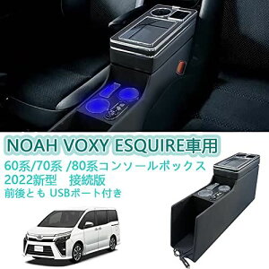 SGALUPA R\[{bNX g^ HNV[Kp mA GXeB}Kp GXN@CAKp A[XgR\[ 80n 70n 60n NOAHKp VOXYKp LEDt USB|[g tȒP @\