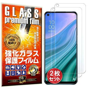 y2ZbgzyGTOzFor OPPO A54 5G OPG02 tB KXtB tیtB tKXtB KX YɎqf ώw  \ʍdx 9H 0.33mm̃KX̗p