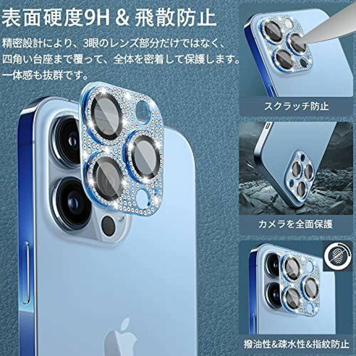 iPhone12pro 硬度9H レンズ保護 カメラ 保護 耐衝撃 薄型