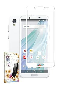 kanae JiG AQUOS sense2 au SHV43 docomo SH-01L UQmobile یtB KXtB 