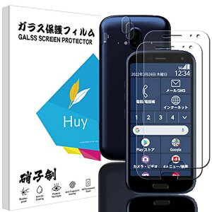 y2+2ZbzHuy 炭炭X}[gtH F-52B p̃KXtC docomo 炭炭X}[gtH f-52b p tC {Ɏq KX t یtB \tȒP dx9H ...