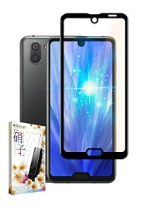 kanae JiG AQUOS R3 docomo SH-04L au SHV44 Softbank u[CgJbg یtB KXtB 