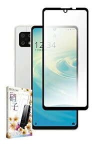 kanae JiGAQUOS sense6s au SHG07 UQ mobile sense6 docomo SH-54B au SHG05 A`OA یtB KXtB 