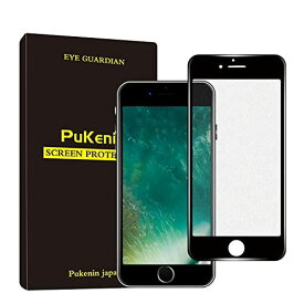 iPhone 6/6sガラスフィルム アンチグレア Pukenin 強化ガラス 液晶保護フィルム フルカバー 0.25mm超薄型 日本製「旭硝子」素材制 ... 4.7インチ(black)