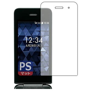 PDA�H�[ DIGNO �P�[�^�C �x�[�V�b�N KY-41B PerfectShield �ی� �t�B���� [��ʗp] ���˒ጸ �h�w�� ���{��