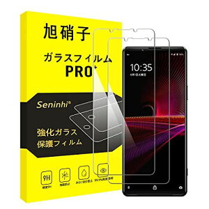 y2Zbg- {ɎqfށzΉ Sony Xperia 1 III SO-51B SOG03 tB xperia1iii KXtB so-51b sog03 KX GNXyA 1III t ...