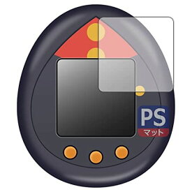 PDA工房 じゅじゅつっち 用 PerfectShield 保護 フィルム 反射低減 防指紋 日本製