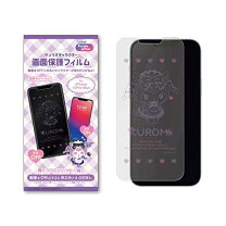 楽天市場】クロミ iphone（液晶保護フィルム｜スマートフォン・携帯 