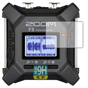 PDA工房 ZOOM F3 用 9H高硬度[光沢] 保護 フィルム 日本製