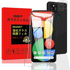 �y2+2���Z�b ���{AGC���Ɏq�z�Ή� Google Pixel 5A 5G �p�� �t�B���� Google pixel5A 5G �K���X�t�B�����i2�����j+�����Y�ی�t�B�����i2�����j���Ɏq�� ���d�x9H �w��h�~ ...