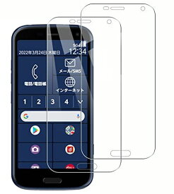 【2枚セット】らくらくスマートフォン F-52B ガラスフィルム [ZXZone] 富士通 F-52B フィルム F-52B 強化ガラス液晶保護フィルム 2.5D 高透過率 硬度9H 防爆裂 スクラッチ防止 気泡ゼロ